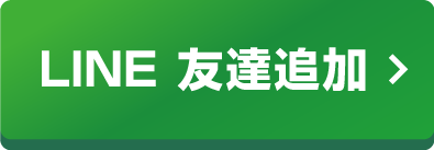 料金プラン詳細