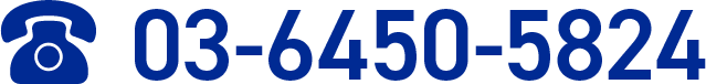 03-6450-5824